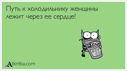 425x237, 14 Kb / путь, сердце, женщина