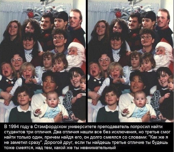 604x528, 97 Kb / найди три отличия