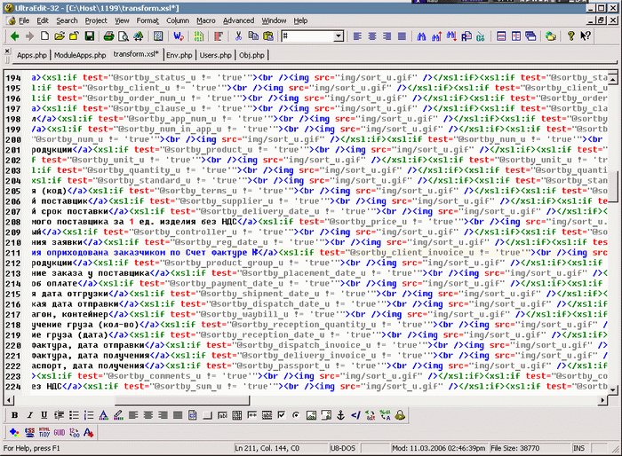 700x514, 131 Kb / сырцы