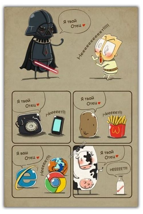 500x748, 57 Kb / Дарт, Вейдер, Люк, Отец, Darth, Vader, Luke, Father