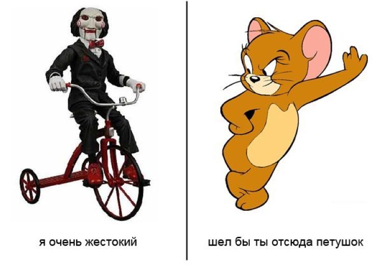 750x525, 48 Kb / жестокость, джерри