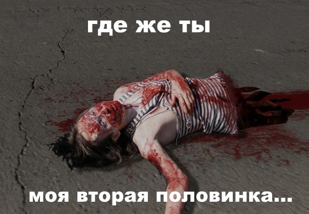 604x419, 56 Kb / половинка