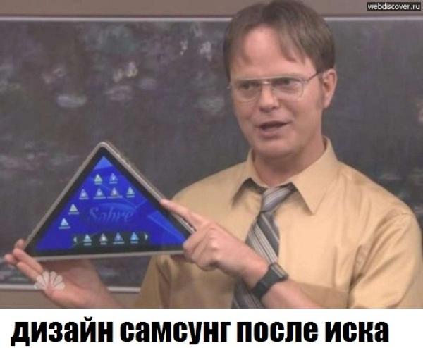 600x494, 32 Kb / самсунг, телефон, иск, дизайн