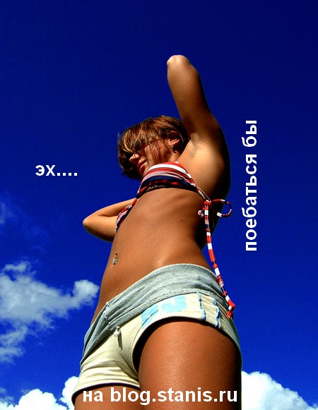 450x581, 60 Kb / поебаться бы