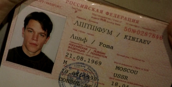 566x286, 109 Kb / борн, паспорт, удостоверение, кириллица