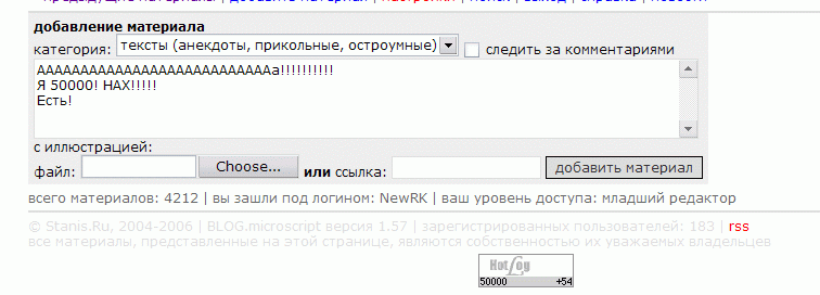 756x272, 24 Kb / счетчик