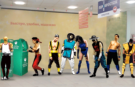 440x285, 112 Kb / Mortal Kombat, Мортал Комбат, сбербанк, банкомат