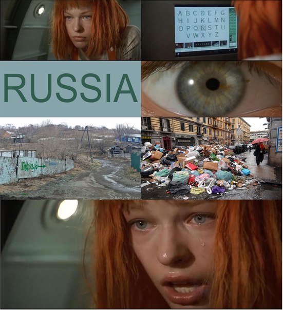 551x604, 77 Kb / рашка