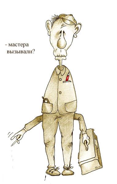 381x600, 27 Kb / мастер, руки, жопа