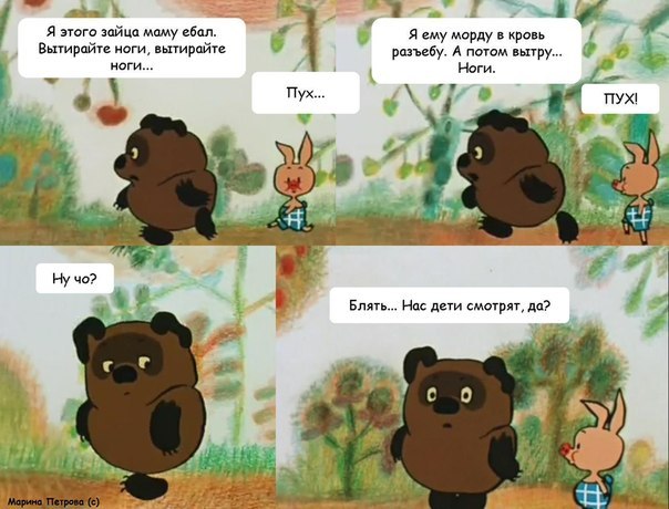 604x460, 64 Kb / винни, пятачок, мультфильм