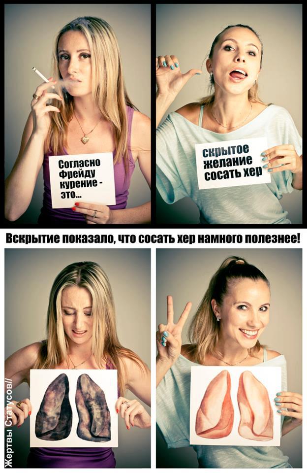 624x960, 89 Kb / курить, сосать, вкрытие