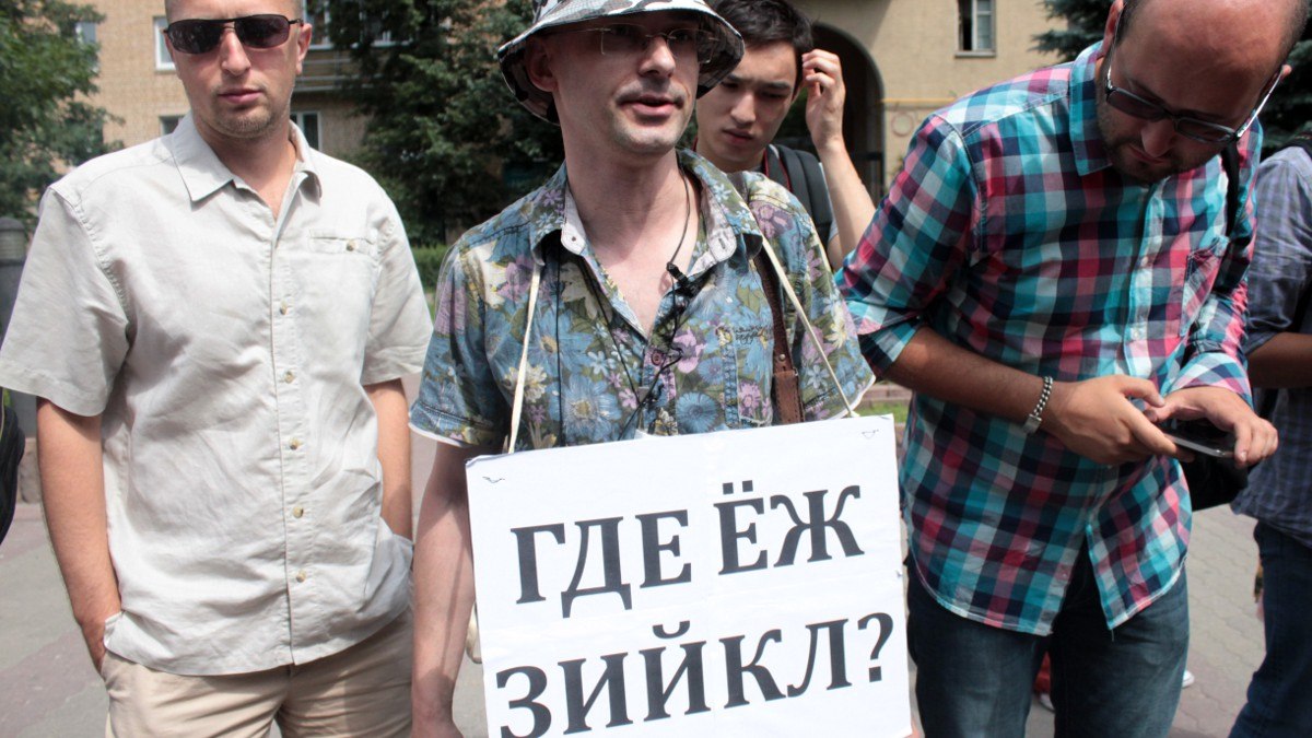 1200x675, 180 Kb / где, ёж, зийкл, плакат, демонстрация