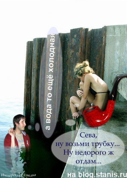 420x590, 62 Kb / себа, трубка