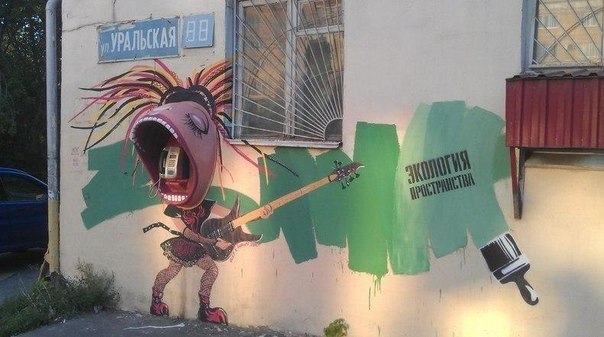 604x337, 50 Kb / таксофон, телефон, граффити, гитара