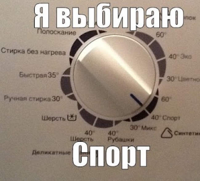 650x587, 77 Kb / спорт