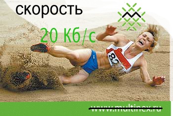 350x234, 60 Kb / жаба, скорость, бегун