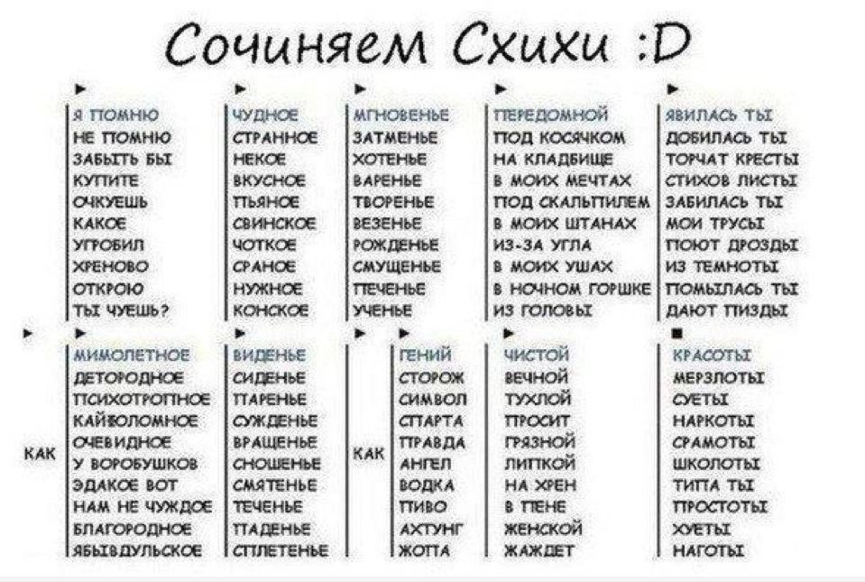 959x645, 220 Kb / стихи, слова, рифма