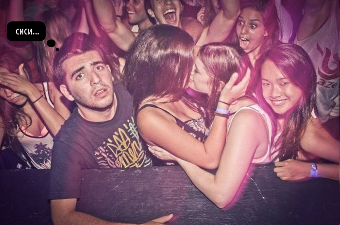 700x463, 143 Kb / парень, девушки, поцелуй, толпа