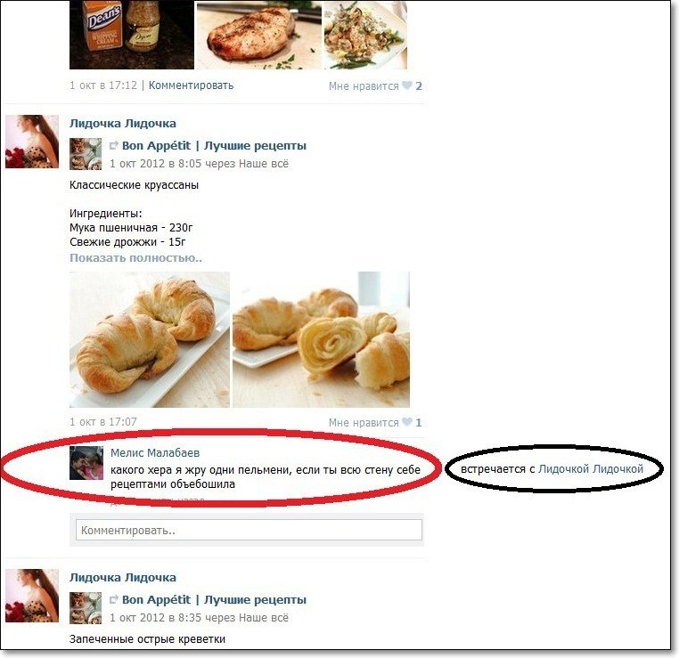 762x739, 94 Kb / пельмени, хозяюшка