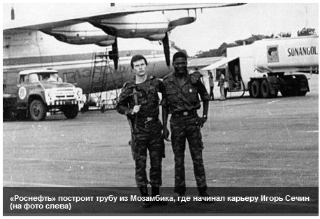 458x314, 32 Kb / сечин, негр, слева, мозамбик