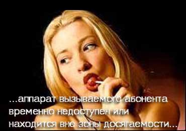 370x261, 29 Kb / рот, чупа-чупс