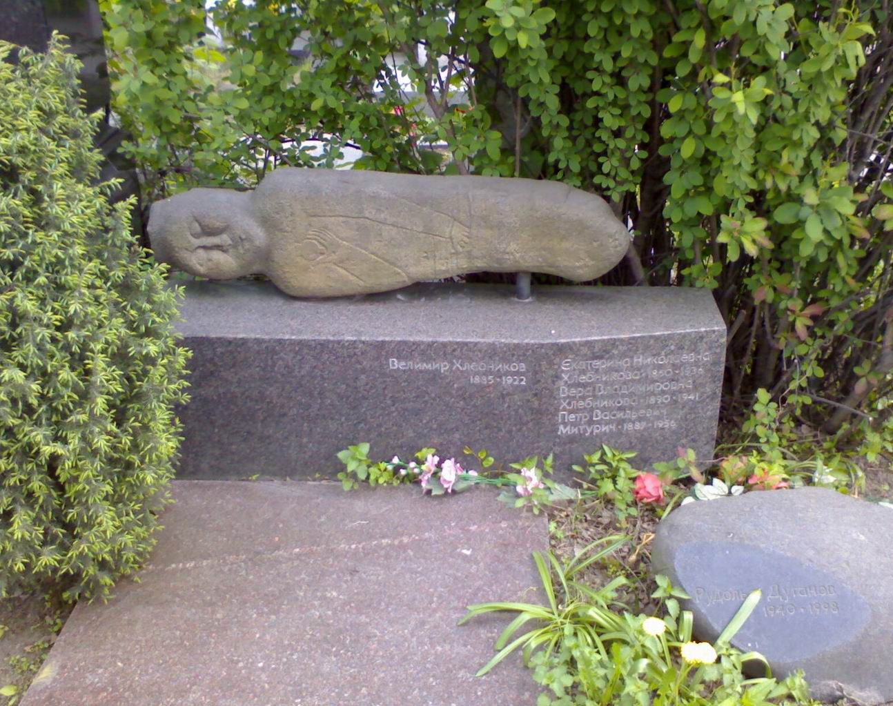 1294x1023, 252 Kb / хлебников, могила