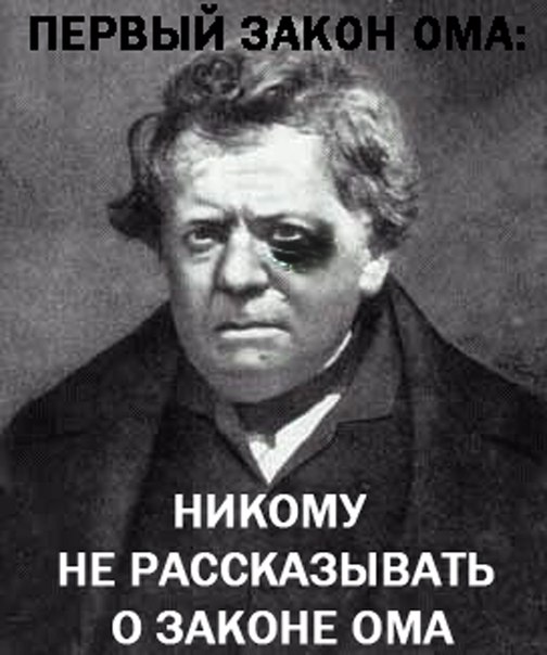 504x604, 67 Kb / ом, закон, синяк, фингал