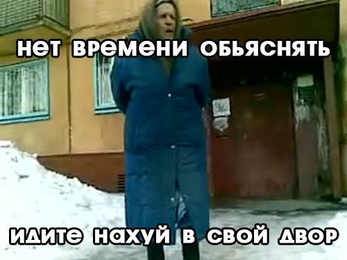 500x375, 40 Kb / нет, времени, объяснять