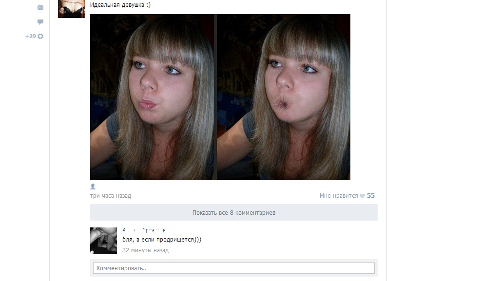 1026x577, 98 Kb / утка рот анус