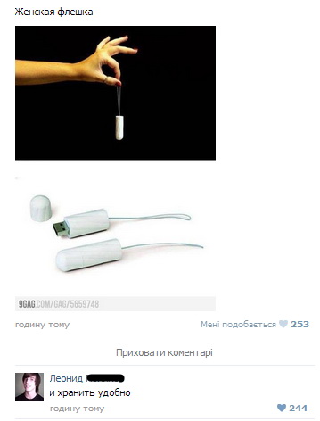 359x472, 22 Kb / флешка, тампон