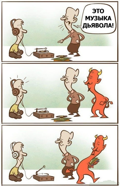 486x750, 114 Kb / музыка, винил, дьявол