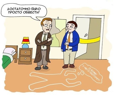 483x401, 58 Kb / преступление, убийство, мел, детектив