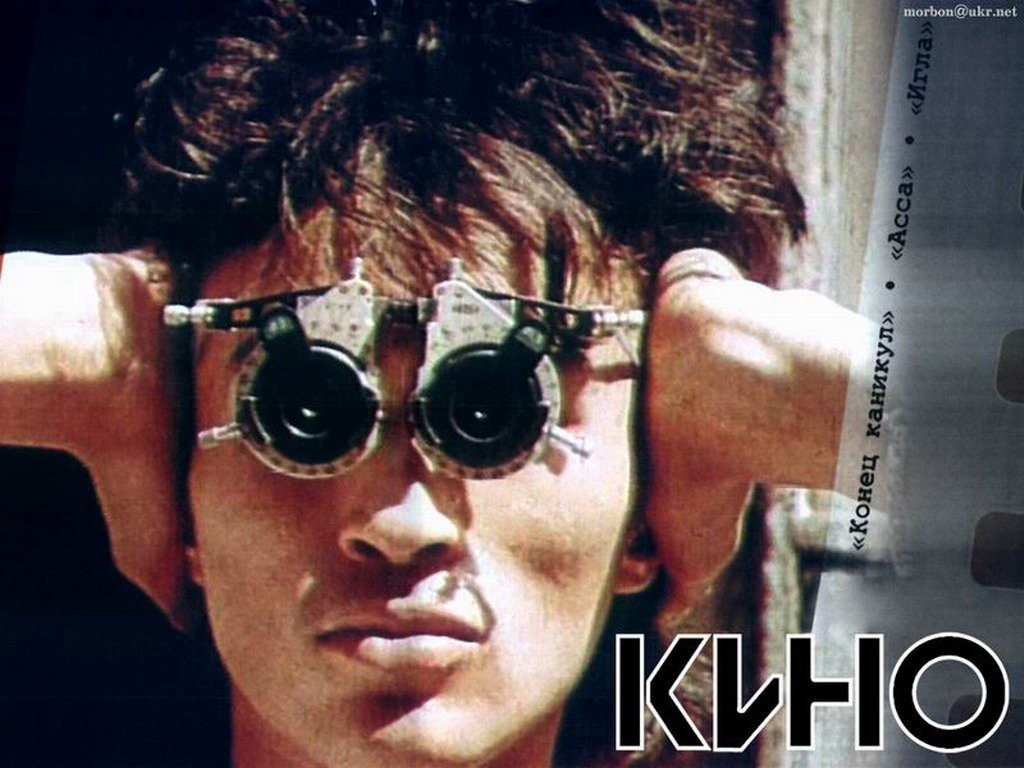 1024x768, 139 Kb / кино, цой, очки