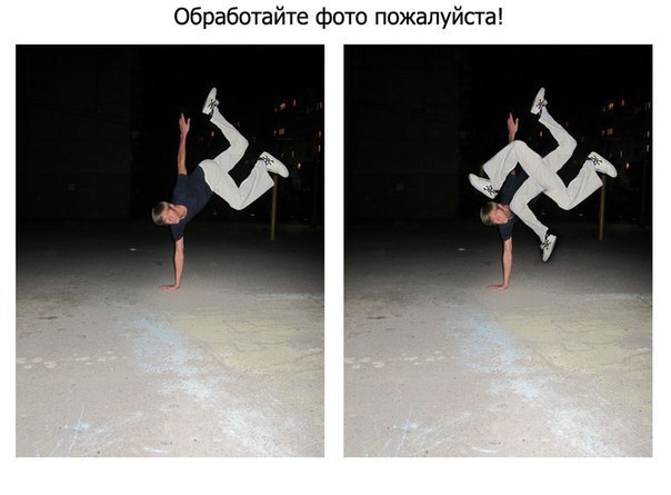 604x445, 40 Kb / фото, обработайте, свастика, крест