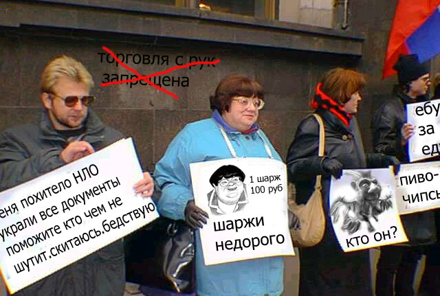 640x431, 83 Kb / новодворская, шаржи