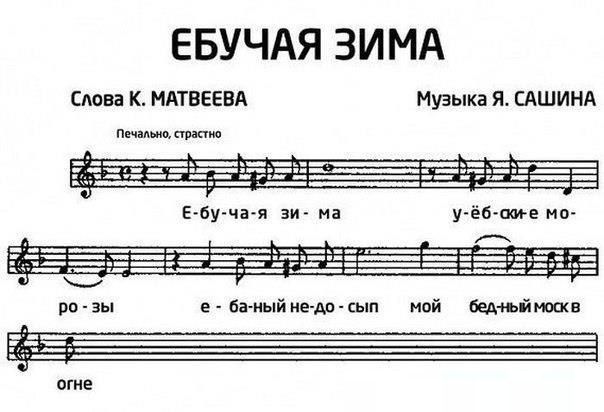 604x412, 44 Kb / песенка, зима, недосып