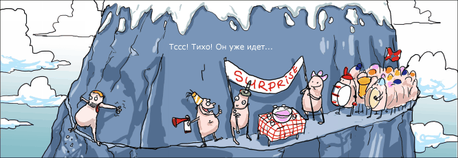 666x230, 51 Kb / Поздравление, скала, испуг, самоубийство