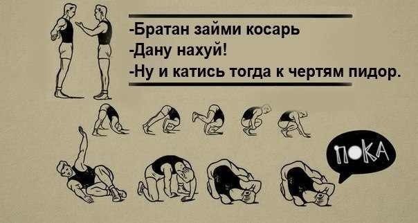 604x322, 31 Kb / кувырок, долг