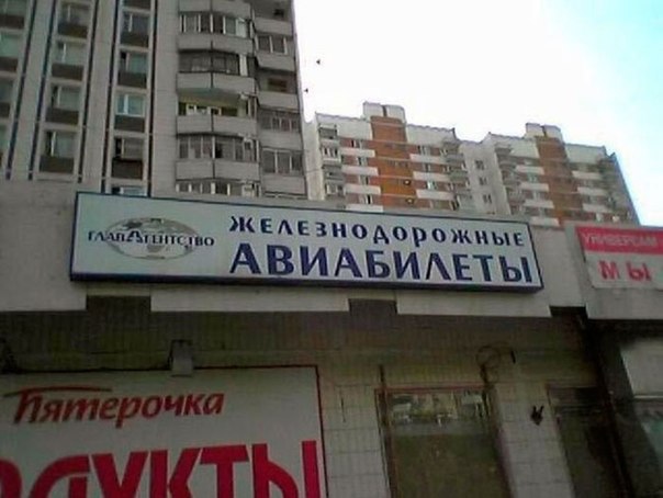 604x454, 47 Kb / реклама