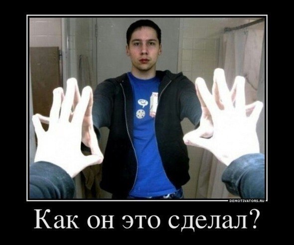 590x492, 44 Kb / зеркало