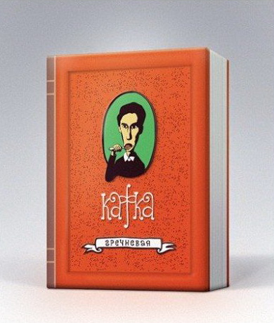 390x460, 64 Kb / кафка, книга, гречневая