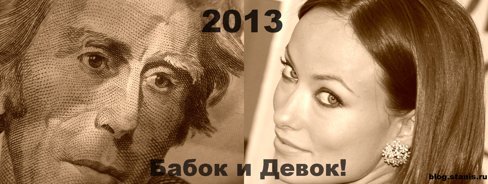 1678x632, 277 Kb / 2013, ребус