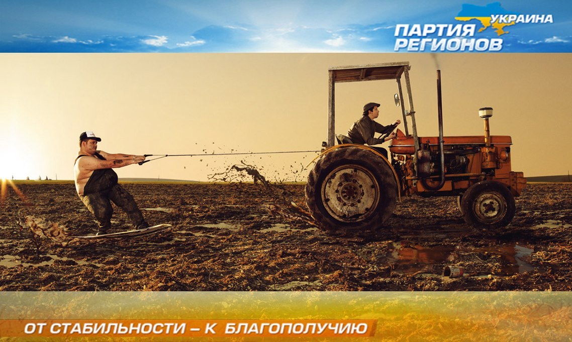 1138x681, 188 Kb / трактор, борд, покращення