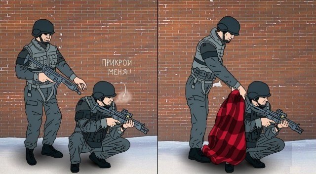 640x352, 68 Kb / спецназ, прикрой, плед