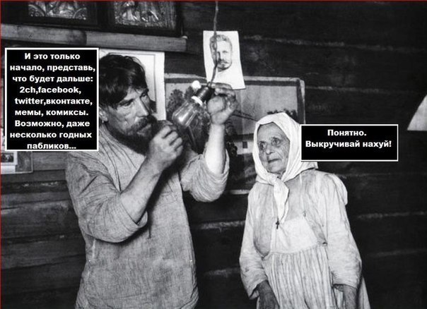 604x438, 63 Kb / лампочка