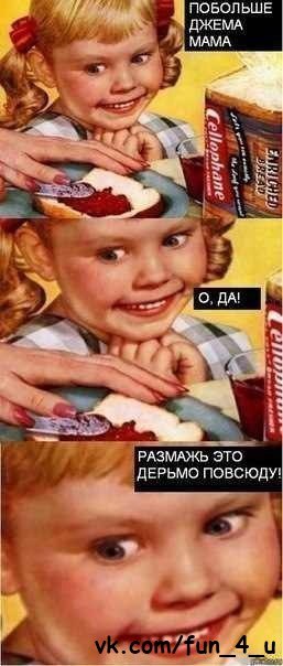 257x604, 34 Kb / реклама, размажь