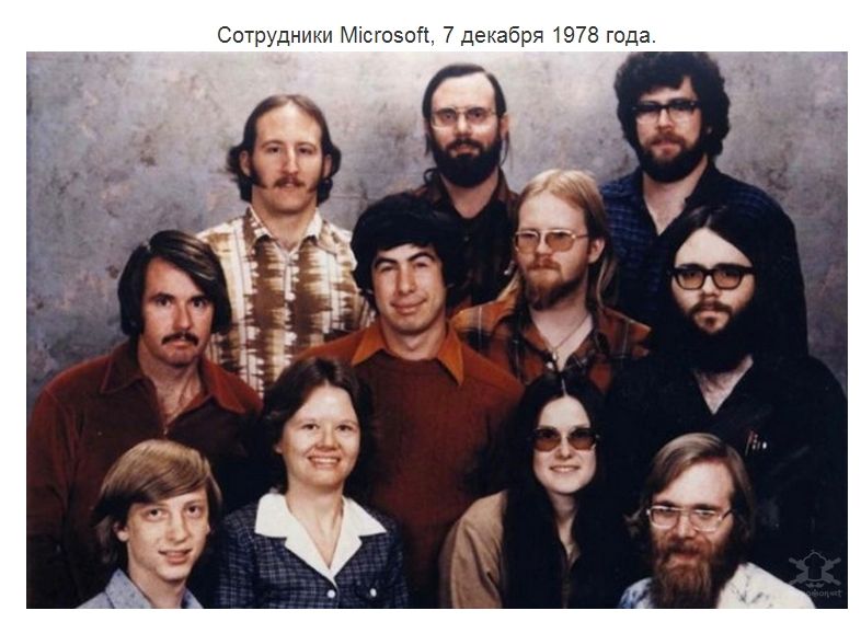 786x568, 65 Kb / ретро, майкрософт, интересно