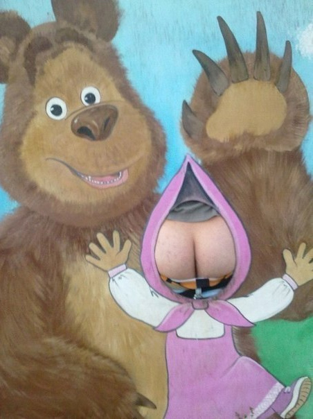 452x604, 127 Kb / жопа, маша, медведь