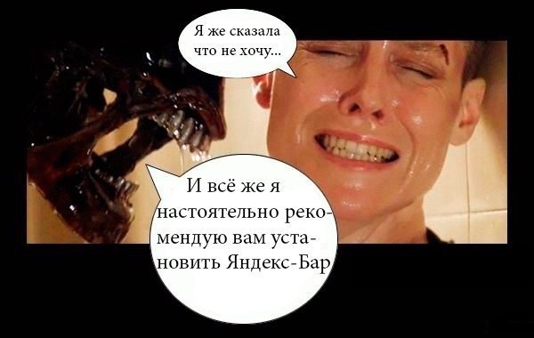 600x380, 43 Kb / чужой, яндекс, Сигурни Уивер, Sigourney Weaver