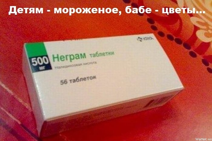 700x467, 82 Kb / Негры, таблетки, цветы, мороженое, Блин, сори, хотел, теги, текст